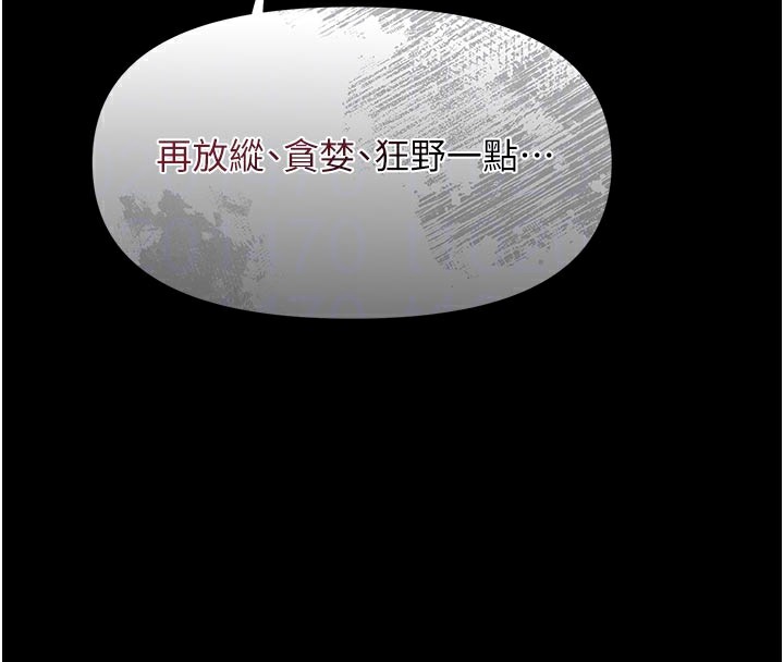 极乐泳池趴第6話-激情放縱的幻覺狂歡