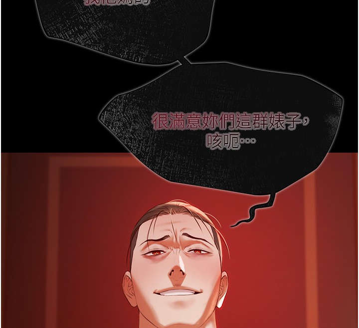 极乐泳池趴第6話-激情放縱的幻覺狂歡