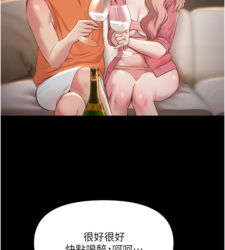 极乐泳池趴第6話-激情放縱的幻覺狂歡