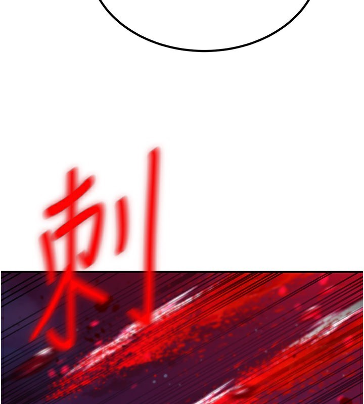 煉慾:色魔再臨第14話-極致痛苦帶來極致高潮