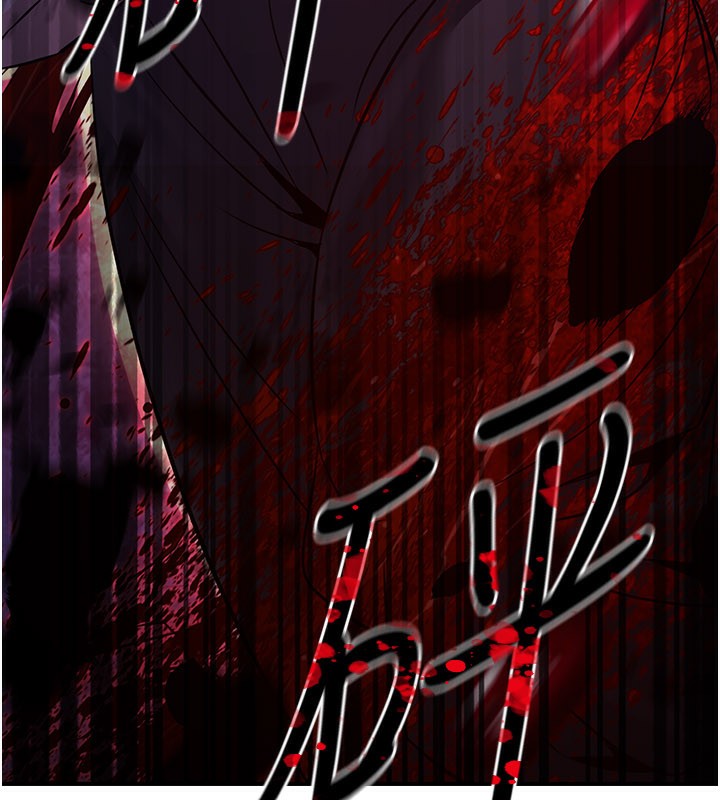 煉慾:色魔再臨第14話-極致痛苦帶來極致高潮