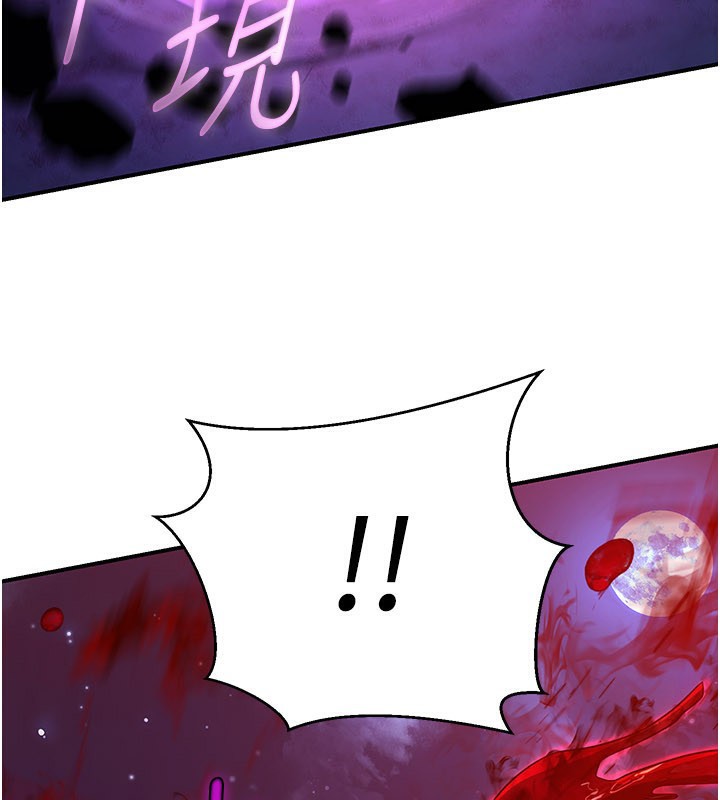 煉慾:色魔再臨第14話-極致痛苦帶來極致高潮