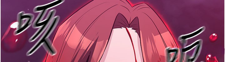 煉慾:色魔再臨第14話-極致痛苦帶來極致高潮