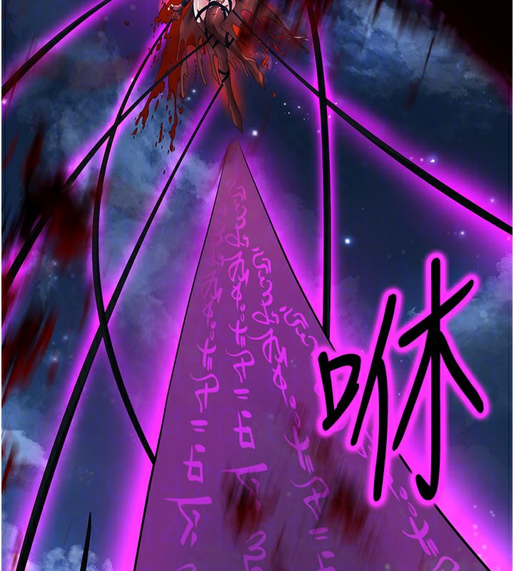 煉慾:色魔再臨第14話-極致痛苦帶來極致高潮