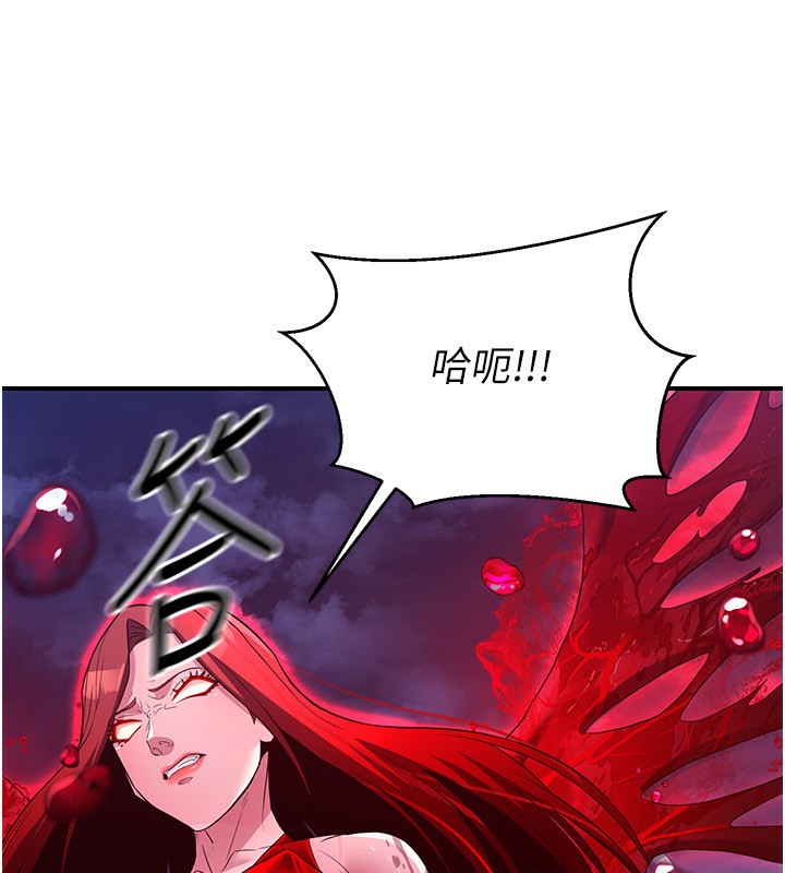 煉慾:色魔再臨第14話-極致痛苦帶來極致高潮