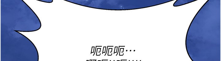 煉慾:色魔再臨第14話-極致痛苦帶來極致高潮