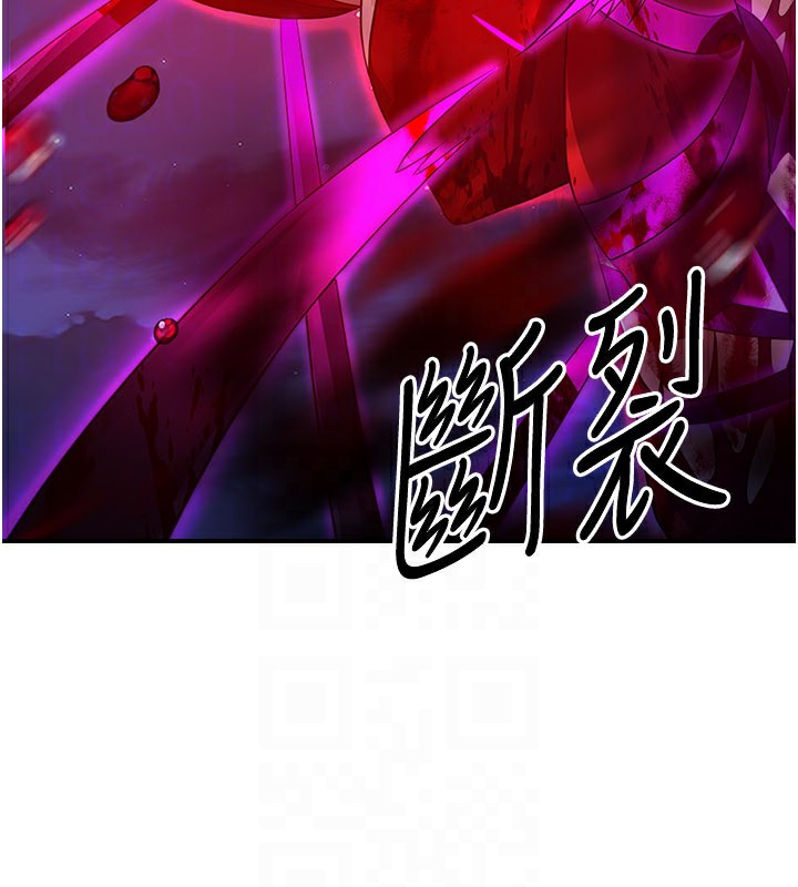 煉慾:色魔再臨第14話-極致痛苦帶來極致高潮