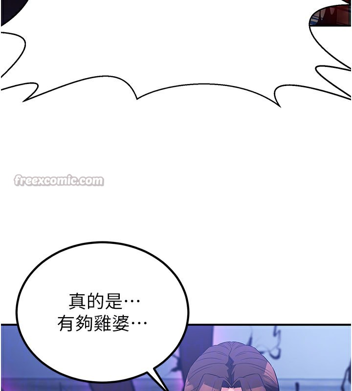 煉慾:色魔再臨第14話-極致痛苦帶來極致高潮