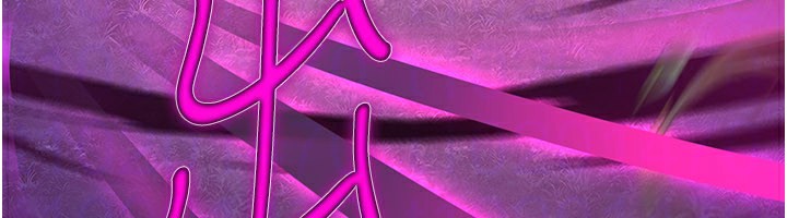 煉慾:色魔再臨第14話-極致痛苦帶來極致高潮