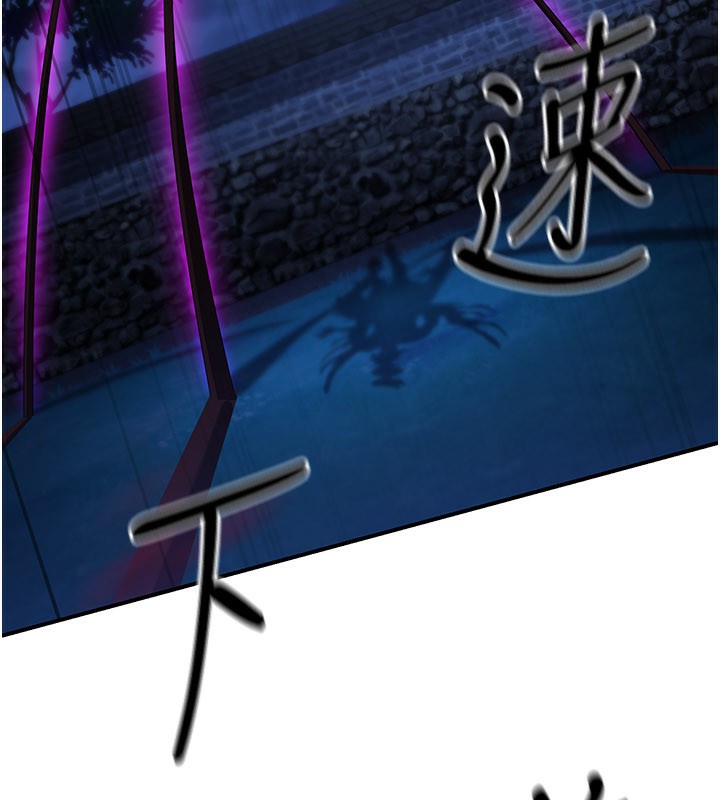 煉慾:色魔再臨第14話-極致痛苦帶來極致高潮