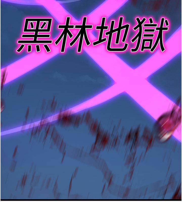 煉慾:色魔再臨第14話-極致痛苦帶來極致高潮