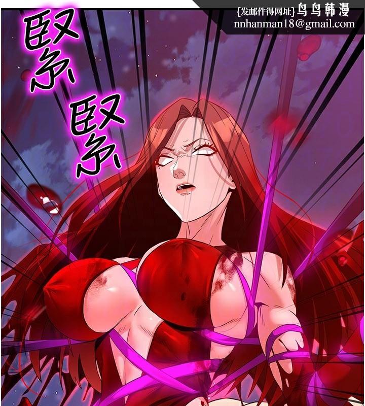 煉慾:色魔再臨第14話-極致痛苦帶來極致高潮