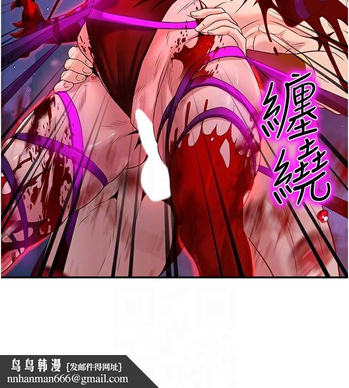 煉慾:色魔再臨第14話-極致痛苦帶來極致高潮