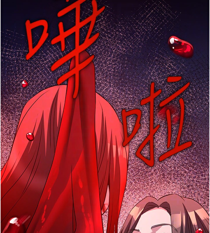 煉慾:色魔再臨第14話-極致痛苦帶來極致高潮