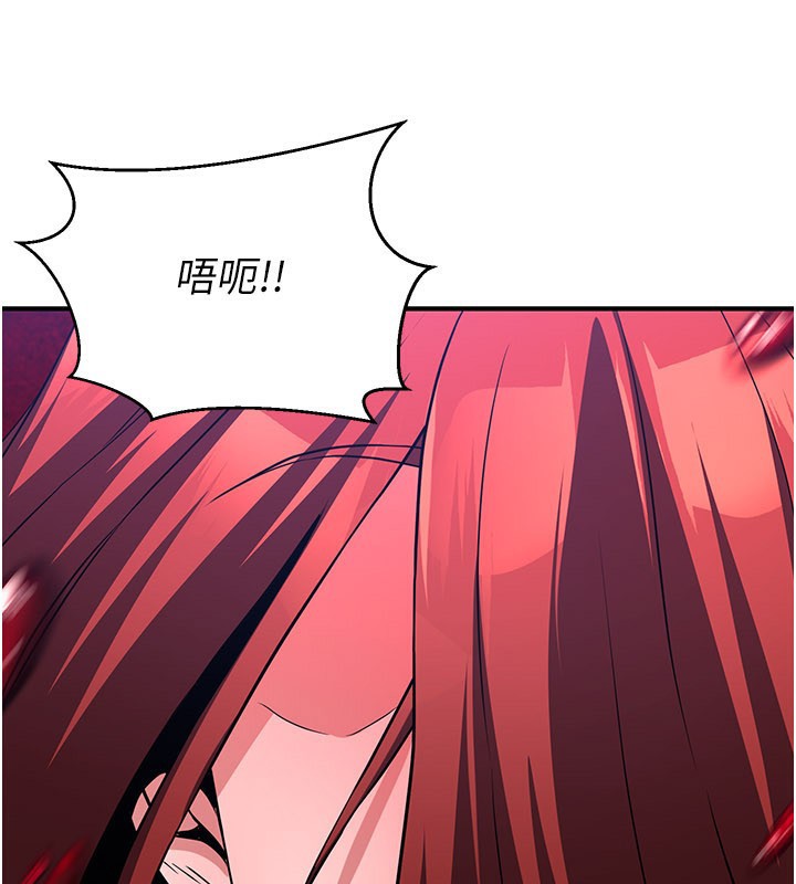 煉慾:色魔再臨第14話-極致痛苦帶來極致高潮