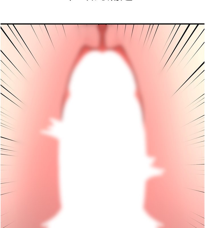 煉慾:色魔再臨第14話-極致痛苦帶來極致高潮