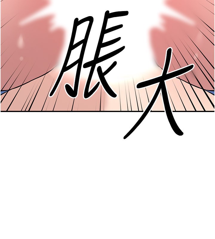 煉慾:色魔再臨第14話-極致痛苦帶來極致高潮