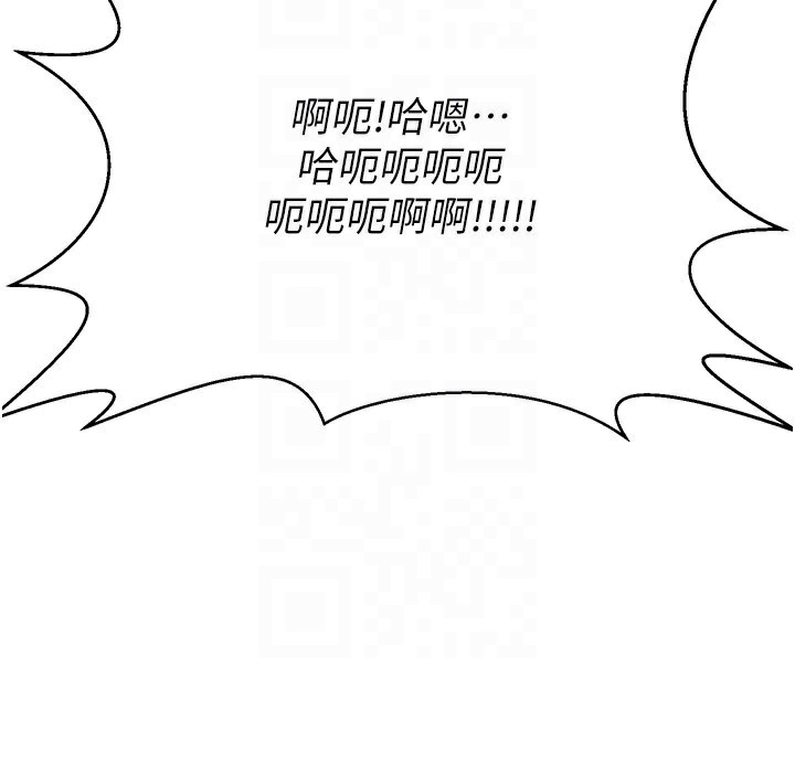 煉慾:色魔再臨第14話-極致痛苦帶來極致高潮