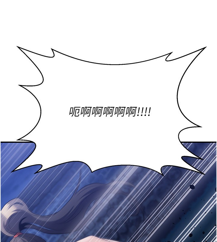 煉慾:色魔再臨第14話-極致痛苦帶來極致高潮