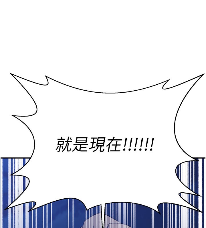 煉慾:色魔再臨第14話-極致痛苦帶來極致高潮