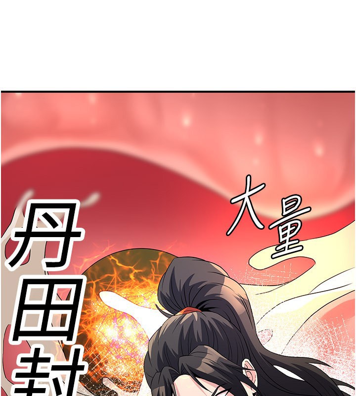 煉慾:色魔再臨第14話-極致痛苦帶來極致高潮