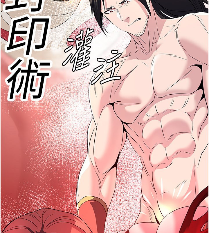 煉慾:色魔再臨第14話-極致痛苦帶來極致高潮