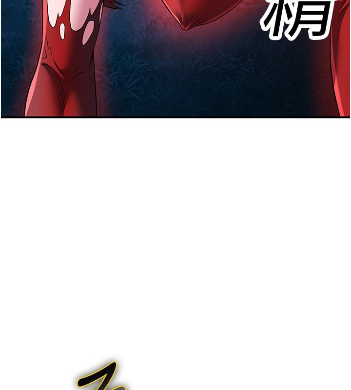 煉慾:色魔再臨第14話-極致痛苦帶來極致高潮