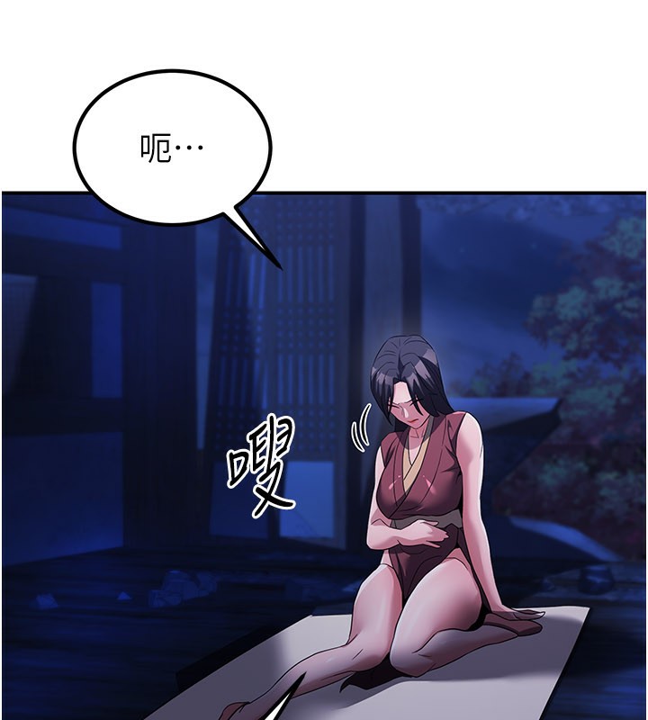 煉慾:色魔再臨第14話-極致痛苦帶來極致高潮