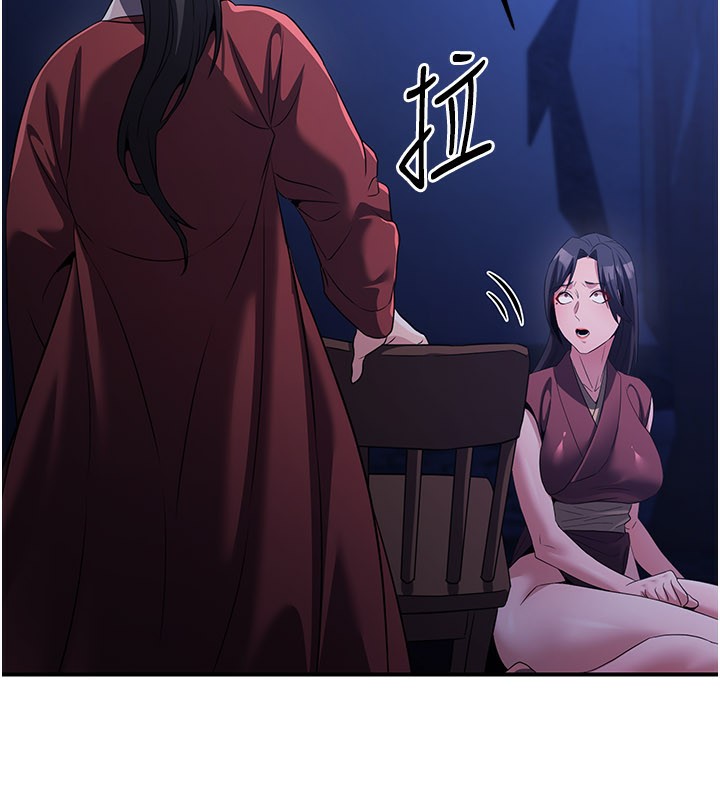 煉慾:色魔再臨第14話-極致痛苦帶來極致高潮