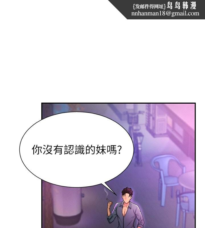 肉體審判第25話-同時達到高潮的兩人