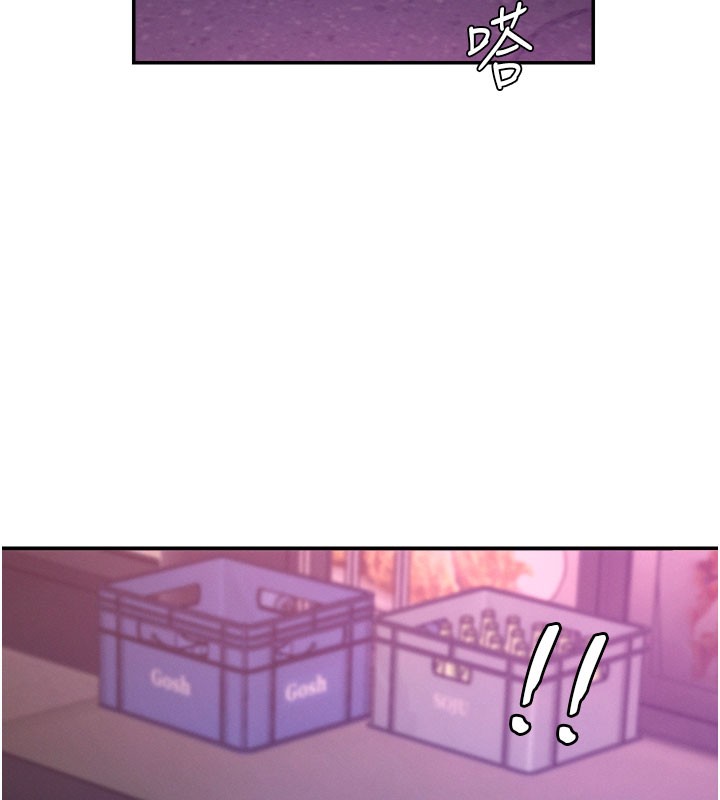 肉體審判第25話-同時達到高潮的兩人