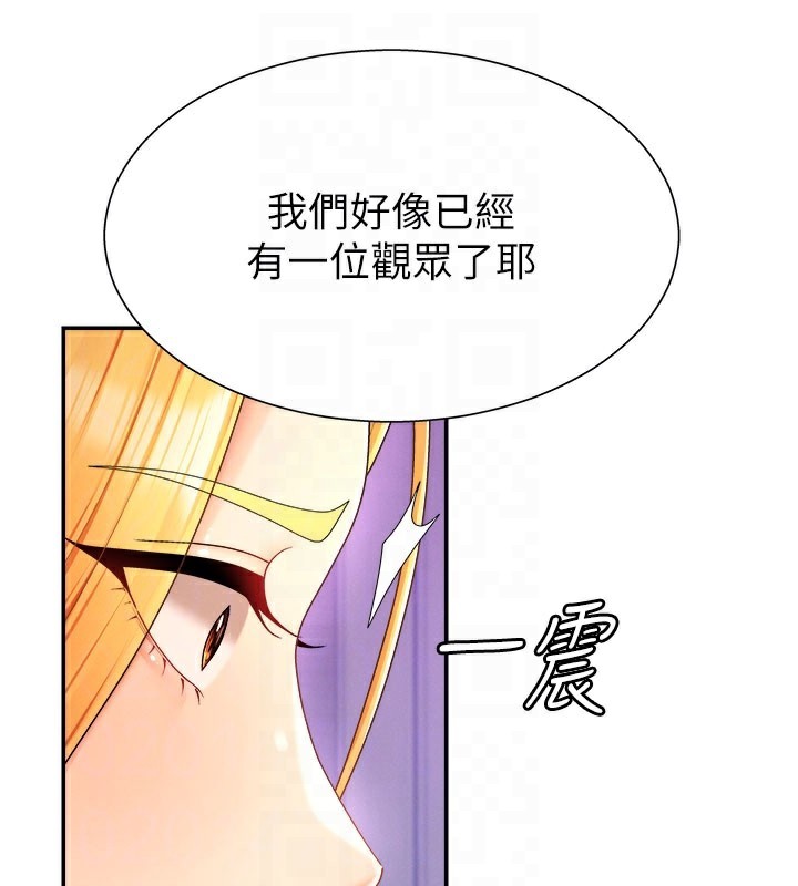 肉體審判第25話-同時達到高潮的兩人