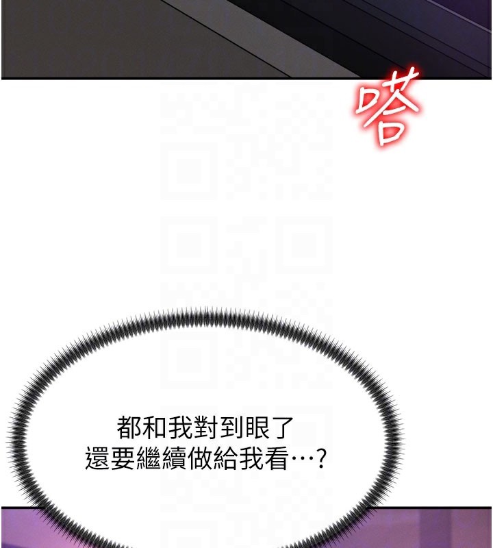 肉體審判第25話-同時達到高潮的兩人