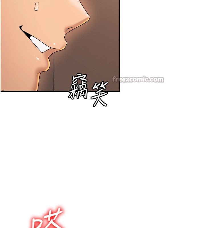 肉體審判第25話-同時達到高潮的兩人