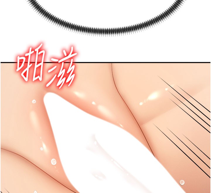 肉體審判第25話-同時達到高潮的兩人