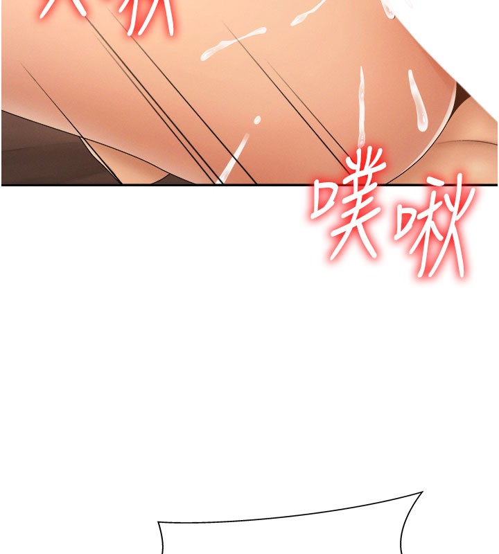 肉體審判第25話-同時達到高潮的兩人