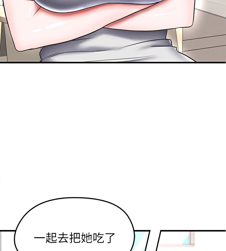 足球型男脫單指南第36話-旁觀男友與別人交歡