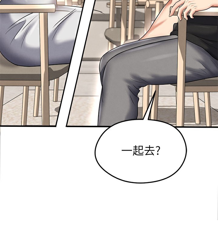 足球型男脫單指南第36話-旁觀男友與別人交歡