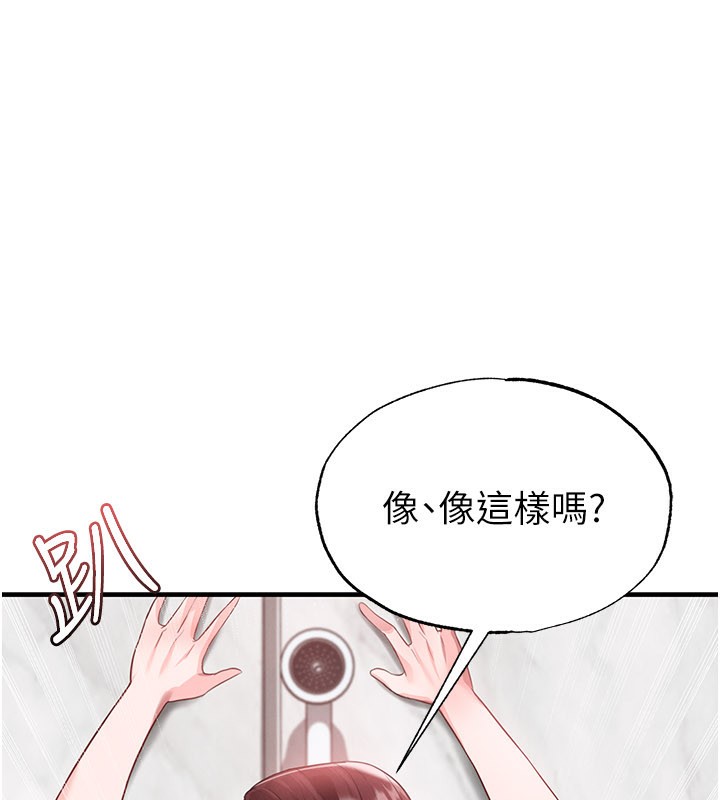 足球型男脫單指南第36話-旁觀男友與別人交歡