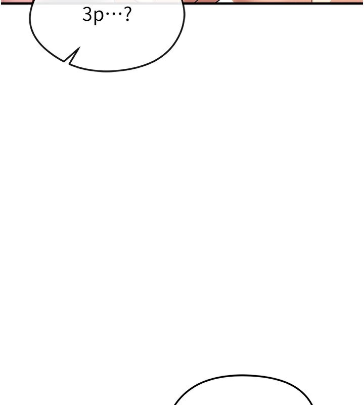 足球型男脫單指南第36話-旁觀男友與別人交歡