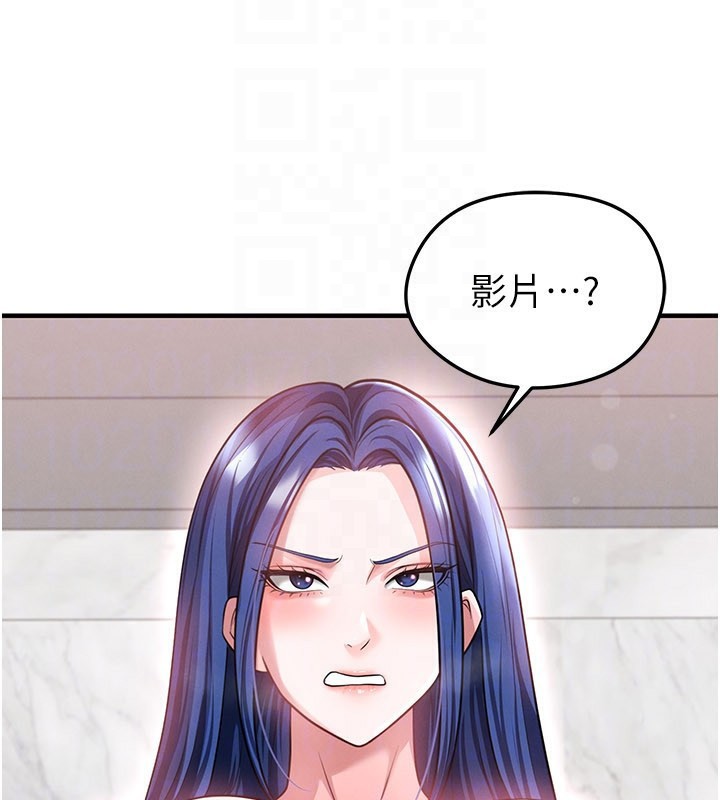 足球型男脫單指南第36話-旁觀男友與別人交歡