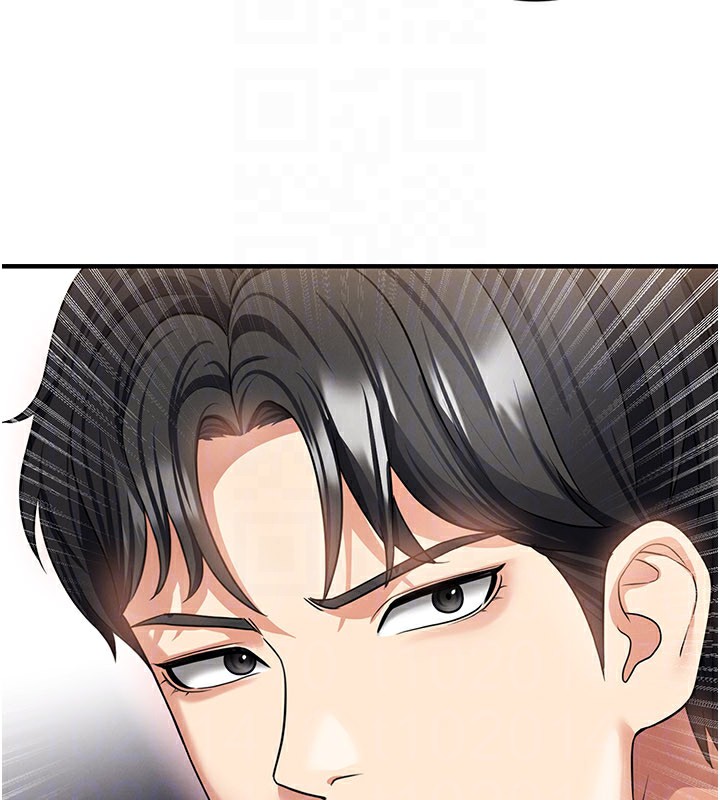 足球型男脫單指南第36話-旁觀男友與別人交歡