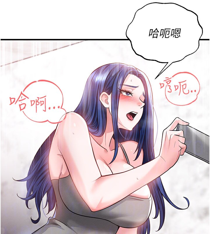 足球型男脫單指南第36話-旁觀男友與別人交歡