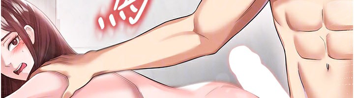 足球型男脫單指南第36話-旁觀男友與別人交歡