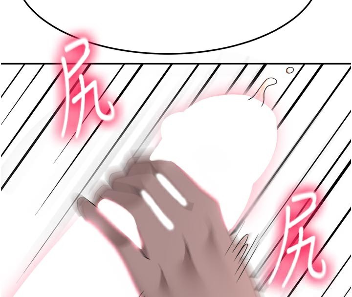 頂加套房的春天第41話-公狗的服從訓練