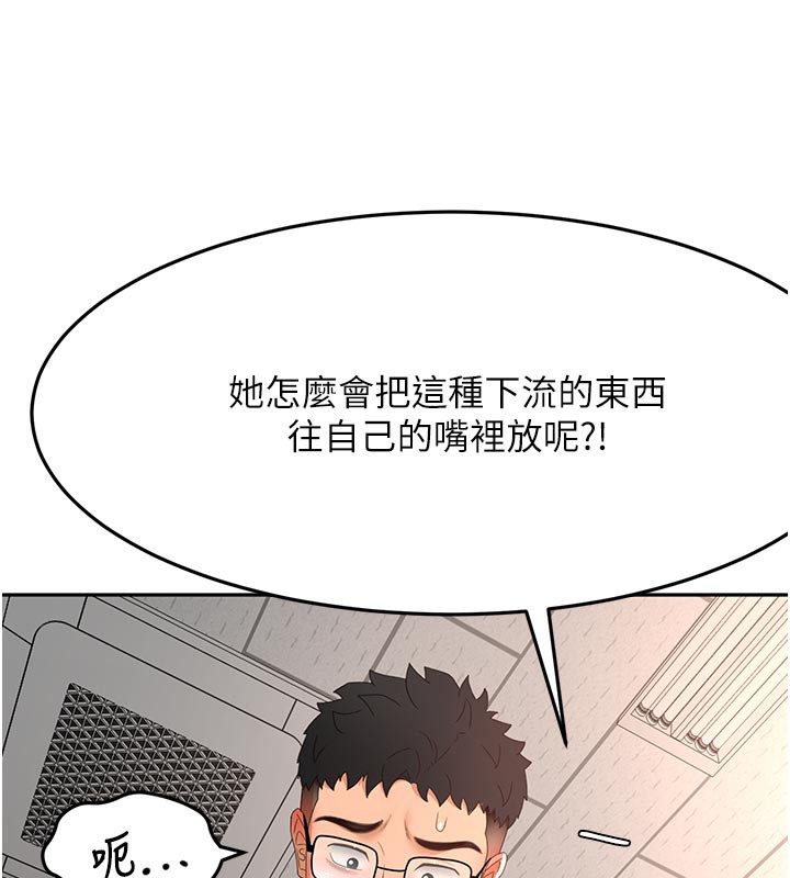 頂加套房的春天第41話-公狗的服從訓練