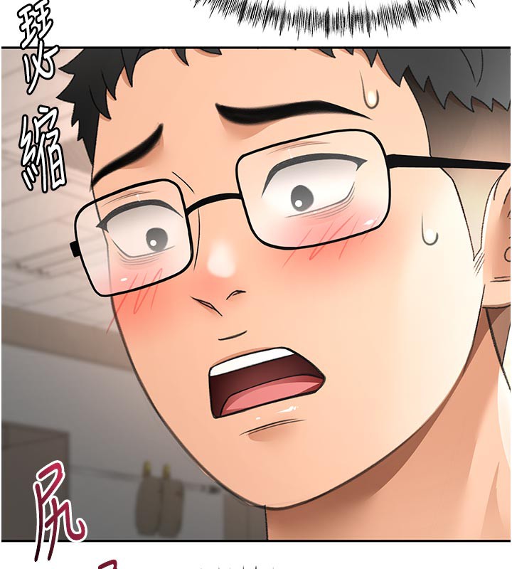 頂加套房的春天第41話-公狗的服從訓練