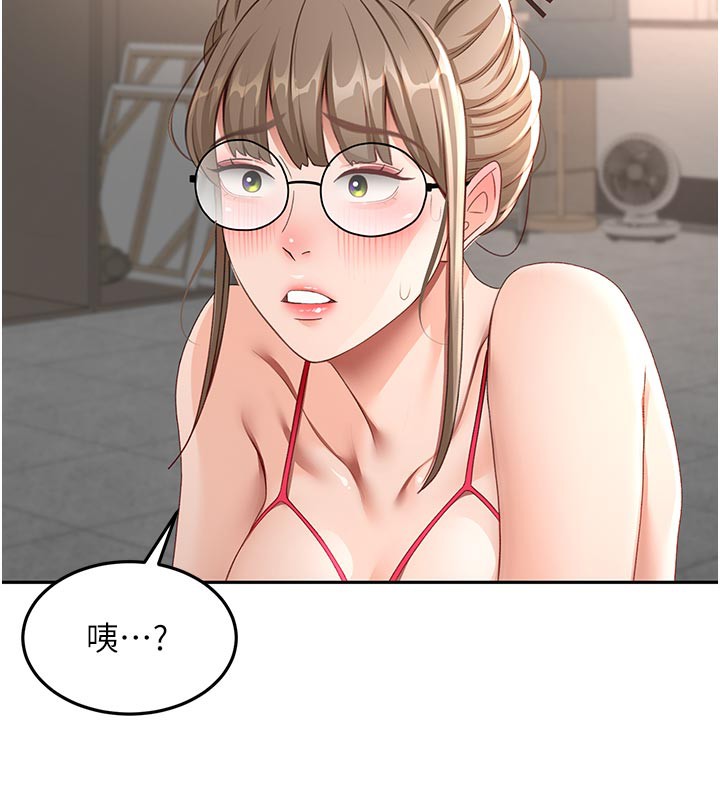 頂加套房的春天第41話-公狗的服從訓練