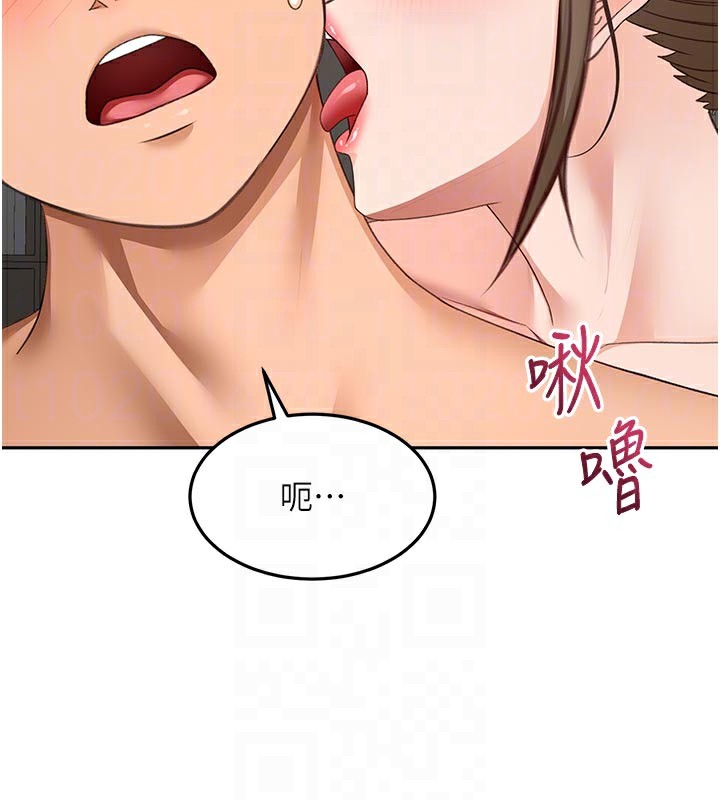 頂加套房的春天第41話-公狗的服從訓練