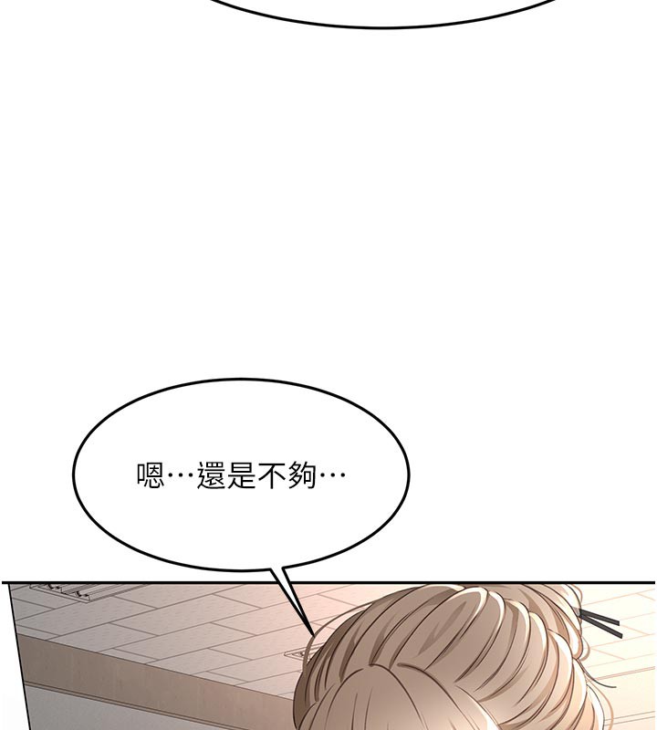 頂加套房的春天第41話-公狗的服從訓練